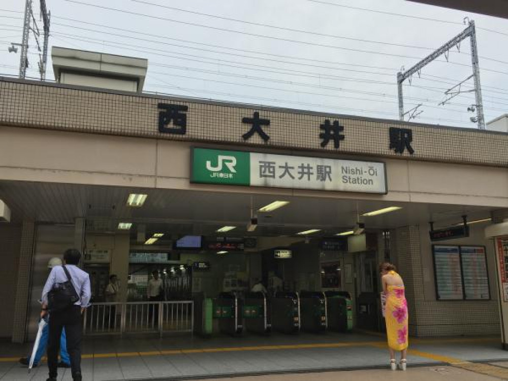 JR西大井駅