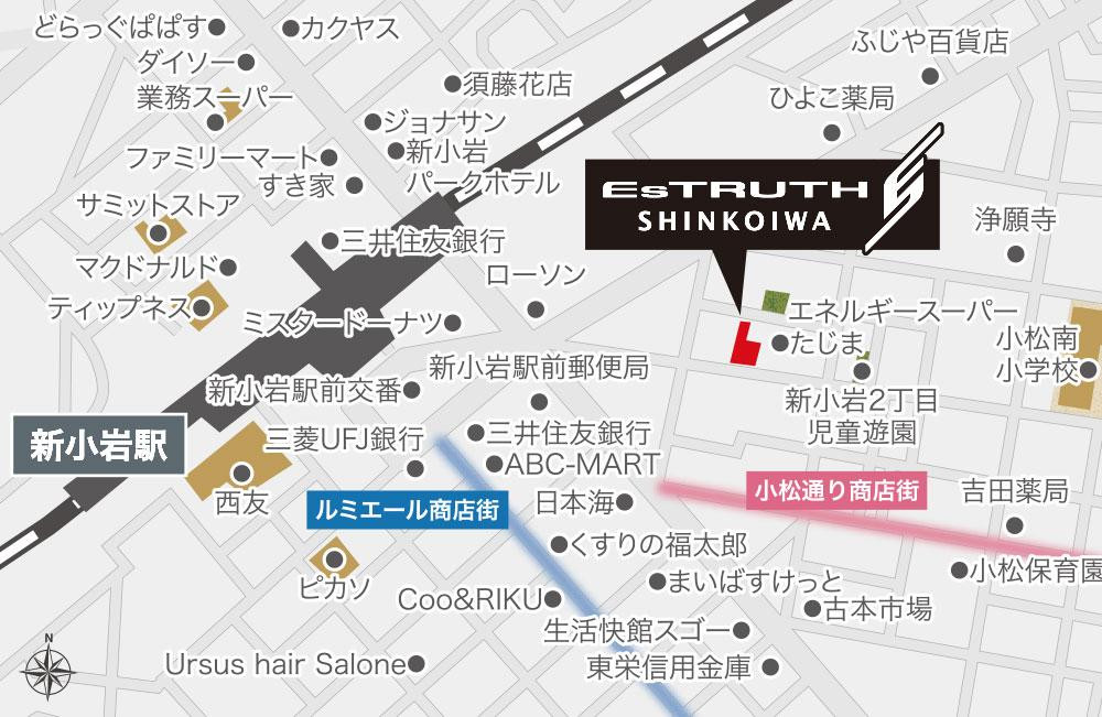 JR総武線・総武線快速「新小岩」駅から徒歩3分。