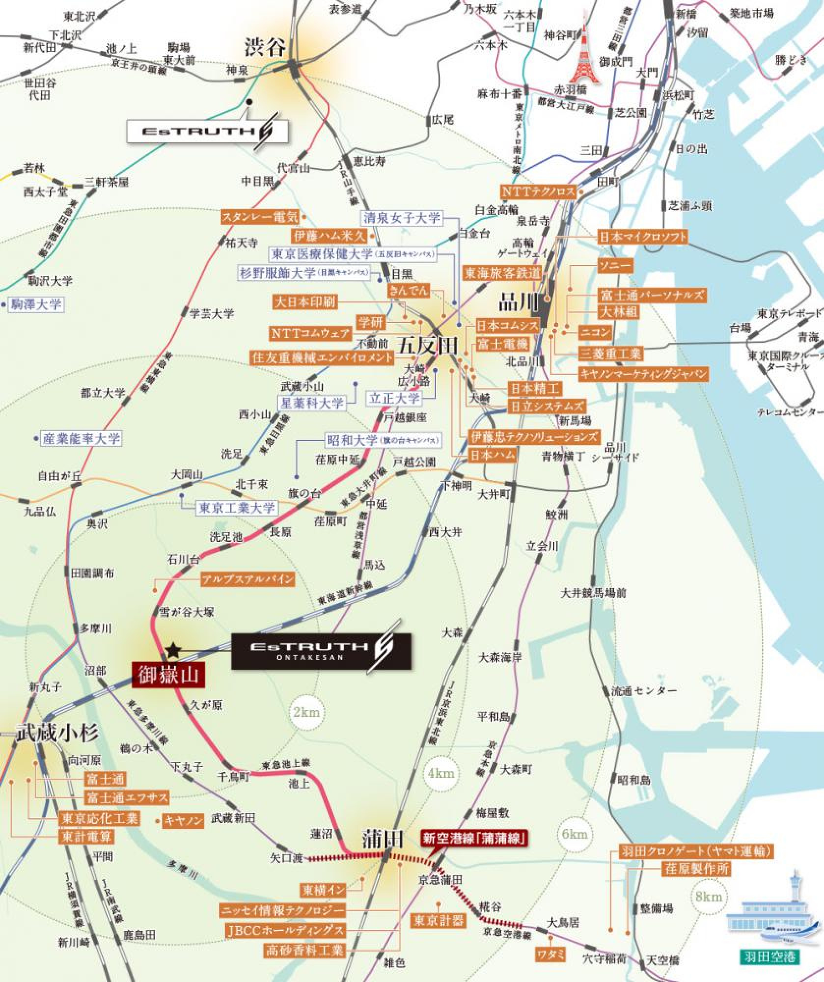 都内屈指の住宅街としての系譜を受け継ぐ大田区。