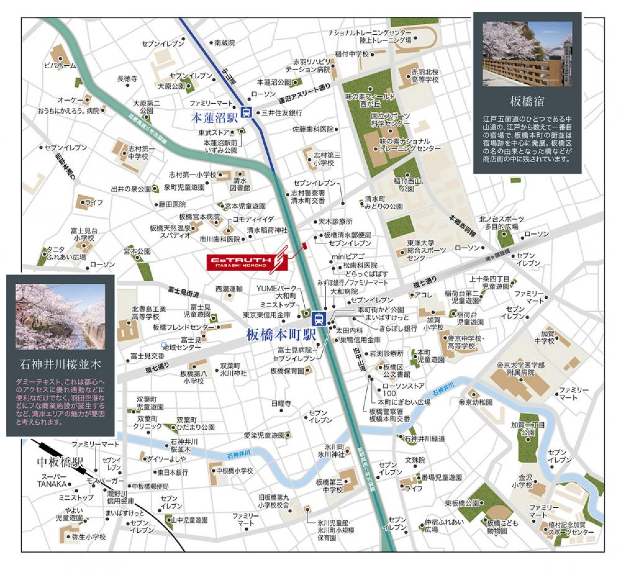 必要な施設はすべて徒歩圏内に揃っています